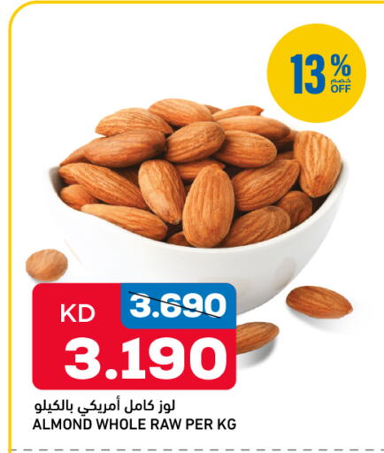 available at Oncost in Kuwait - Kuwait City