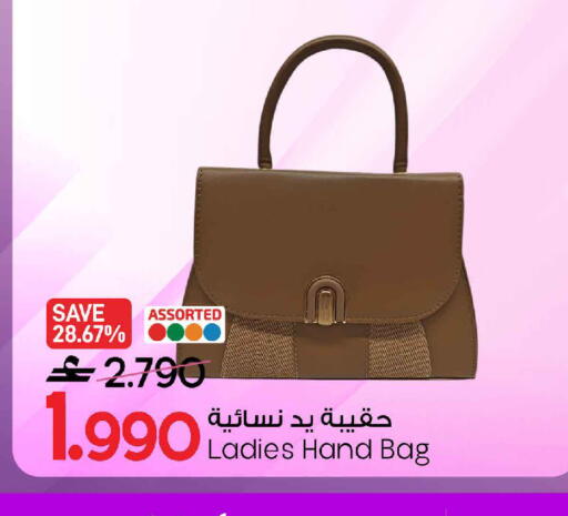 available at MARK & SAVE in Oman - Sohar