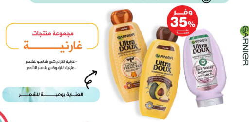 available at صيدليات انوفا in مملكة العربية السعودية, السعودية, سعودية - بيشة