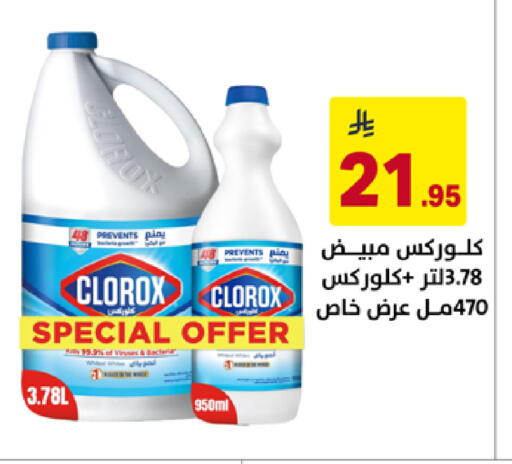 available at على كيفك in مملكة العربية السعودية, السعودية, سعودية - سكاكا