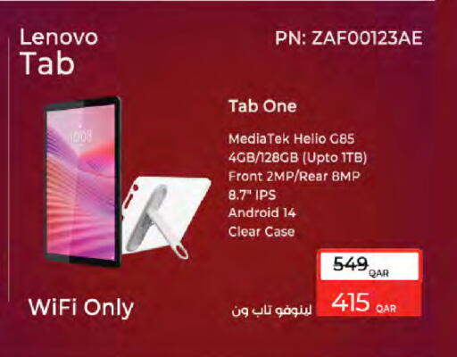 available at LuLu Hypermarket in Qatar - Doha