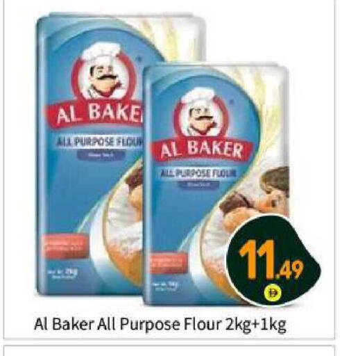 available at بيج مارت in الإمارات العربية المتحدة , الامارات - أبو ظبي