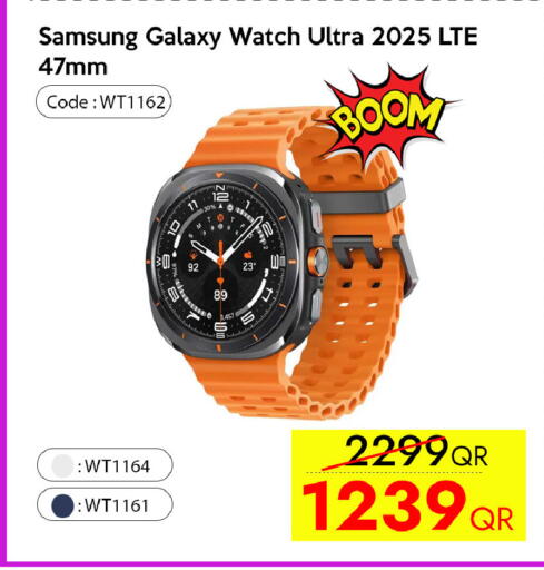 available at iCONNECT  in Qatar - Umm Salal