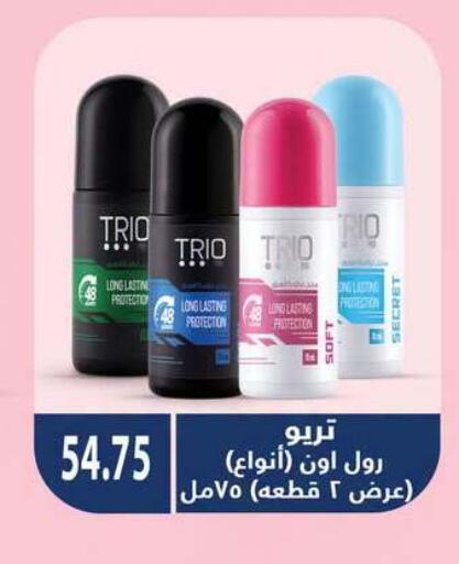 available at هايبر سامي سلامة وأولاده in Egypt - القاهرة