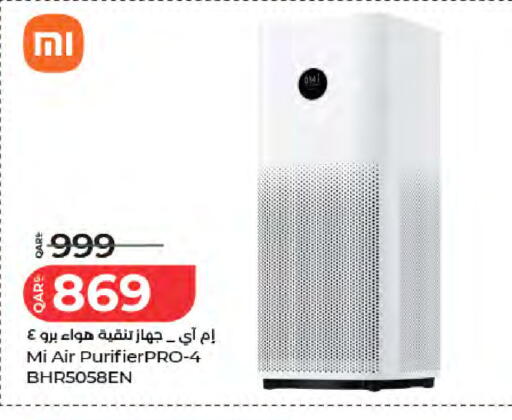 available at LuLu Hypermarket in Qatar - Al Shamal