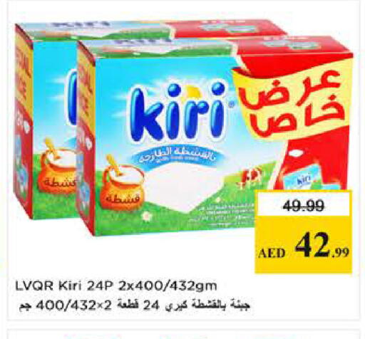 available at Last Chance  in UAE - Fujairah