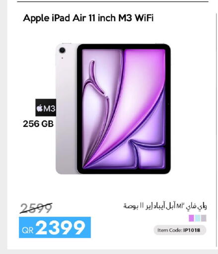Apple available at سيل بلاينت للهواتف in قطر - الوكرة