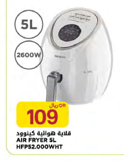available at Al Meera in Qatar - Al Rayyan