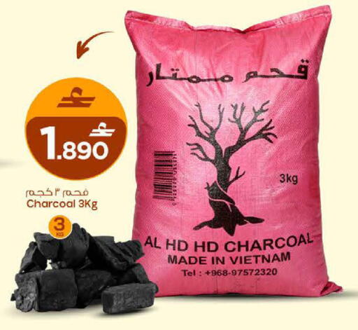 available at MARK & SAVE in Oman - Muscat