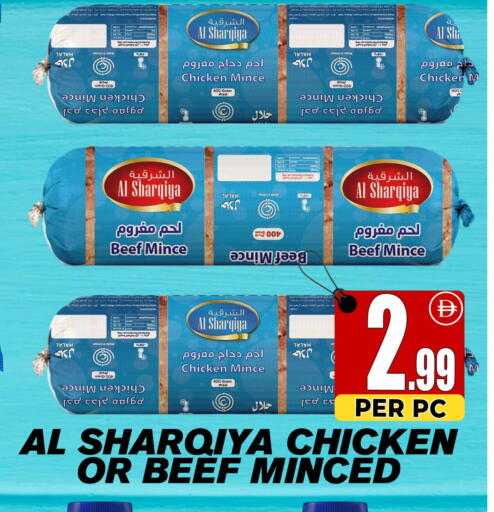 available at Centro Discount Center in UAE - Dubai