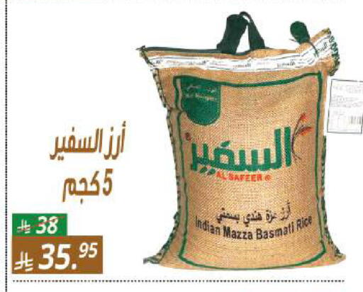 available at سنام سوبرماركت in مملكة العربية السعودية, السعودية, سعودية - الرياض