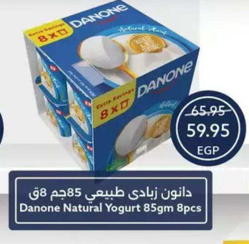 available at Oscar Grand Stores  in Egypt - Cairo
