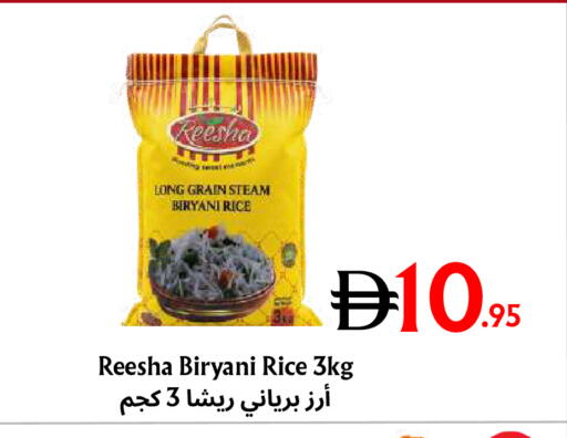 available at مركز مترو للخصومات in الإمارات العربية المتحدة , الامارات - دبي