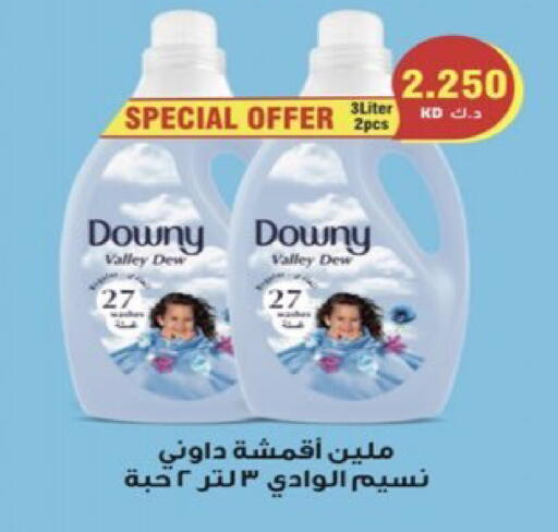 available at  Al Ardhiya coop  in Kuwait - Ahmadi Governorate