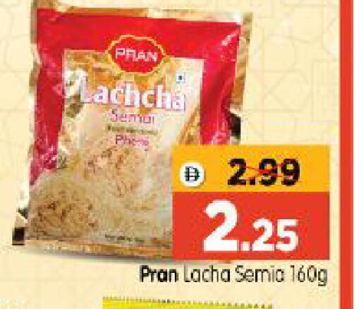available at Al Madina Hypermarket in UAE - Abu Dhabi