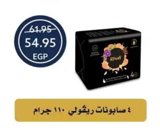 available at Oscar Grand Stores  in Egypt - Cairo
