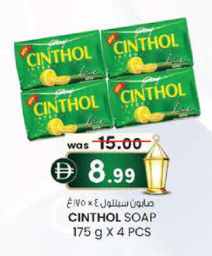 available at ك. إم. هايبرماركت in الإمارات العربية المتحدة , الامارات - الشارقة / عجمان