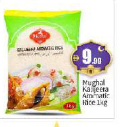 available at بيج مارت in الإمارات العربية المتحدة , الامارات - أبو ظبي