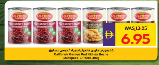 available at أدكووب in الإمارات العربية المتحدة , الامارات - ٱلْعَيْن‎