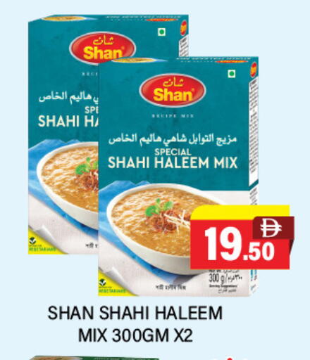 available at Adil Supermarket in UAE - Abu Dhabi