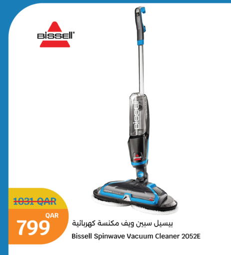 available at سيتي هايبرماركت in قطر - الريان