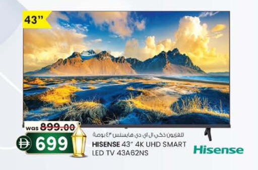 available at ك. الم. للتجارة in الإمارات العربية المتحدة , الامارات - دبي