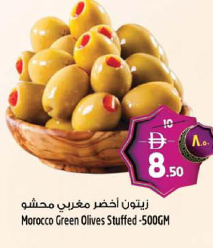 available at Safari Hypermarket  in UAE - Dubai