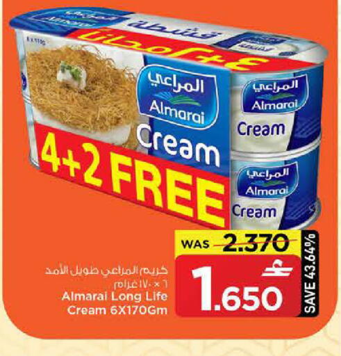 available at MARK & SAVE in Oman - Muscat