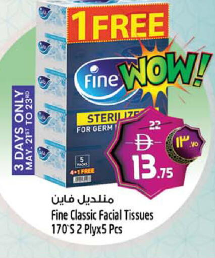 available at سفاري هايبرماركت in الإمارات العربية المتحدة , الامارات - دبي