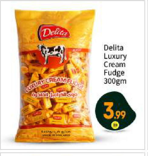 available at بيج مارت in الإمارات العربية المتحدة , الامارات - أبو ظبي