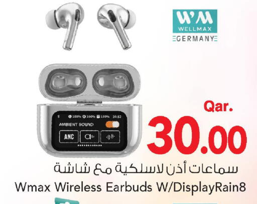 available at مارك & سيف in قطر - الخور