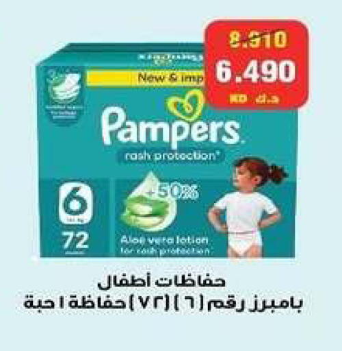 available at Zahra Cooperative Society in Kuwait - Kuwait City