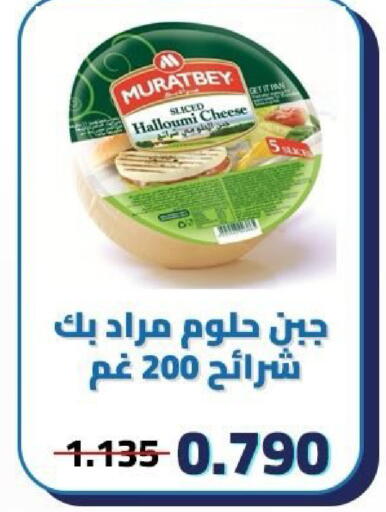 available at Kaifan Cooperative Society in Kuwait - Kuwait City