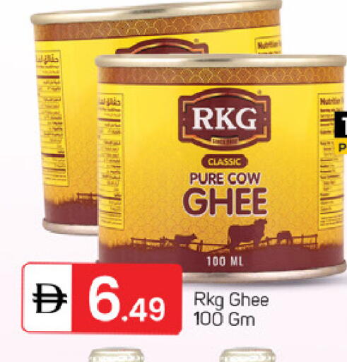 available at TALAL MARKET in UAE - Fujairah