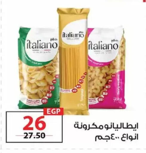 available at زهران ماركت in Egypt - القاهرة