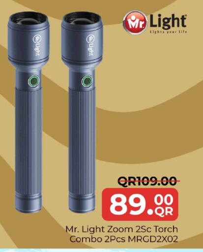 available at مركز التموين العائلي in قطر - أم صلال