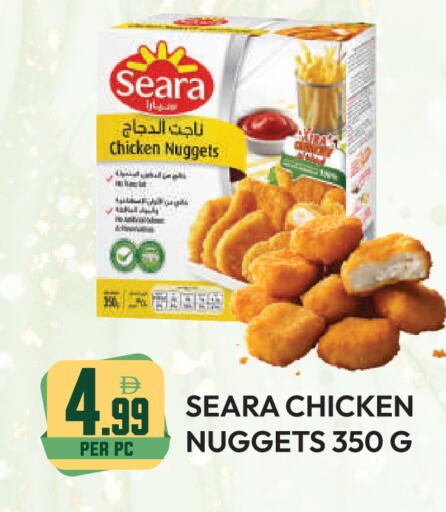 available at دريم لاند in الإمارات العربية المتحدة , الامارات - دبي