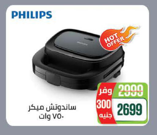 available at سعودي سوبرماركت in Egypt - القاهرة