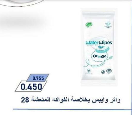 available at Zahra Cooperative Society in Kuwait - Kuwait City