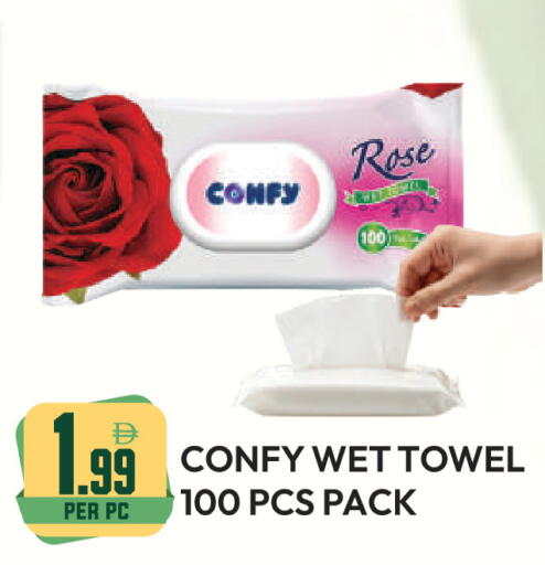 available at دريم لاند in الإمارات العربية المتحدة , الامارات - دبي