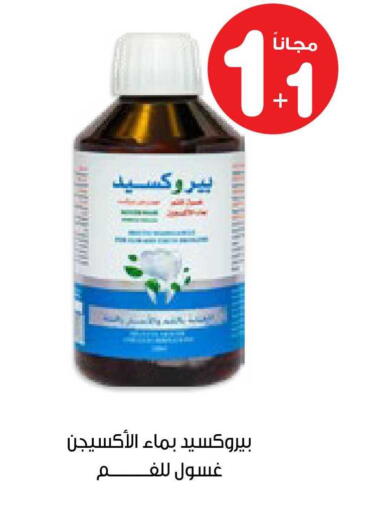 available at Innova Health Care in KSA, Saudi Arabia, Saudi - Bishah