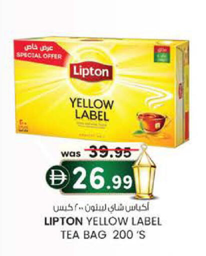 available at الصفا in الإمارات العربية المتحدة , الامارات - أبو ظبي