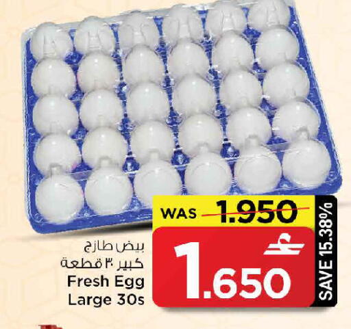 available at مارك & سايف in عُمان - مسقط‎