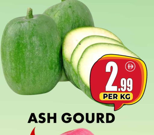 available at Centro Discount Center in UAE - Dubai