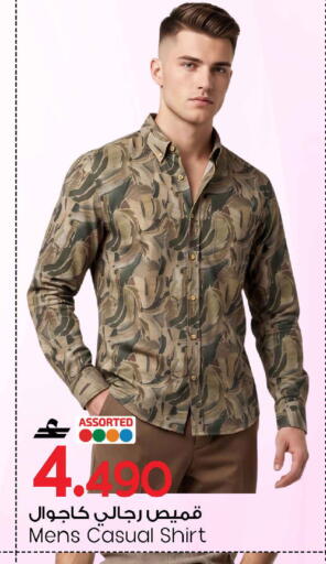 available at مارك & سايف in عُمان - مسقط‎