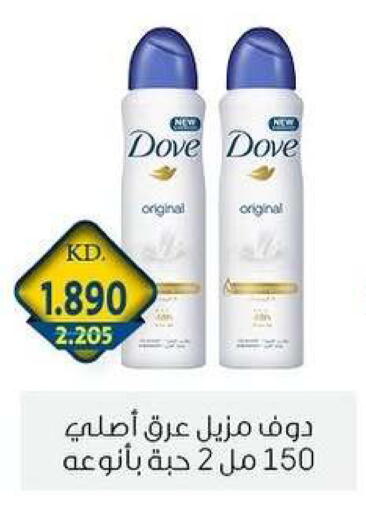 available at Zahra Cooperative Society in Kuwait - Kuwait City