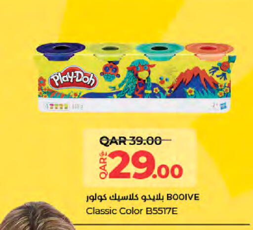 available at LuLu Hypermarket in Qatar - Al-Shahaniya