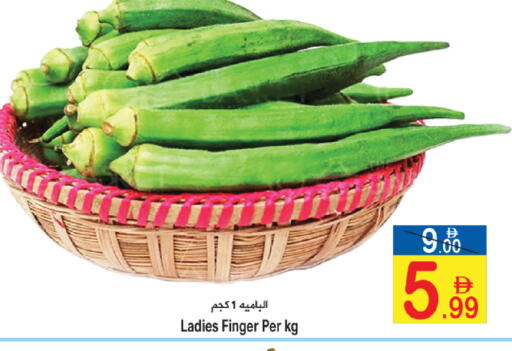 available at Sun and Sand Hypermarket in UAE - Fujairah