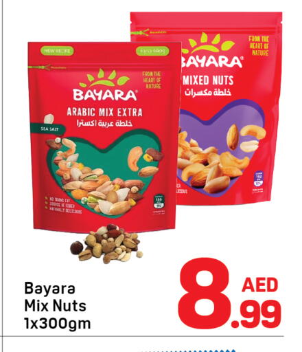 available at Day to Day Department Store in UAE - Dubai