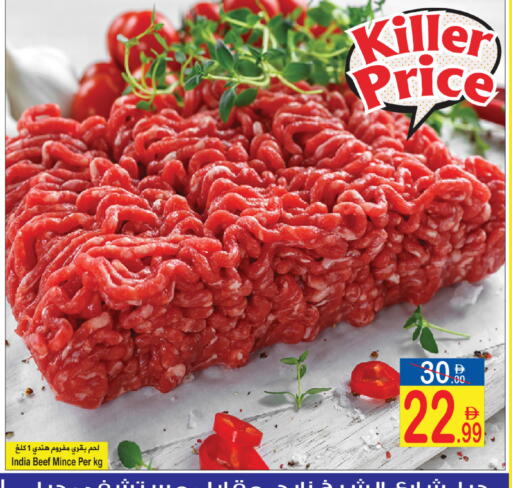 available at Sun and Sand Hypermarket in UAE - Fujairah
